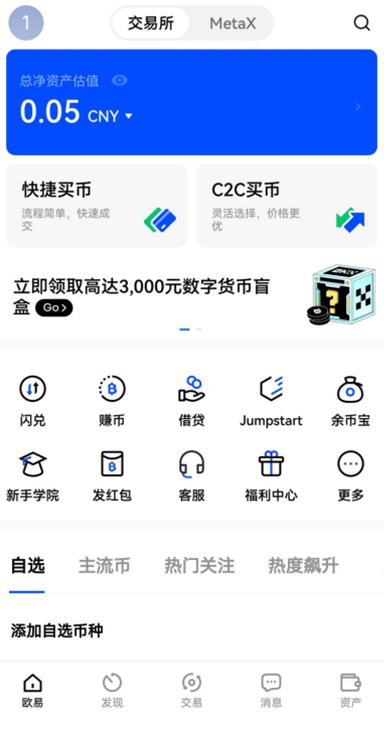 证件正反面拍摄